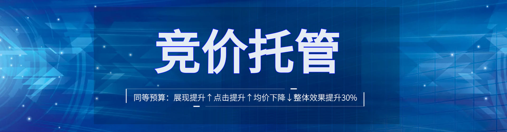 岚山sem主管