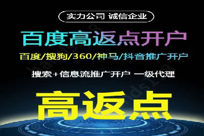 百度推广费用如何助力产品快速上市——案例解读