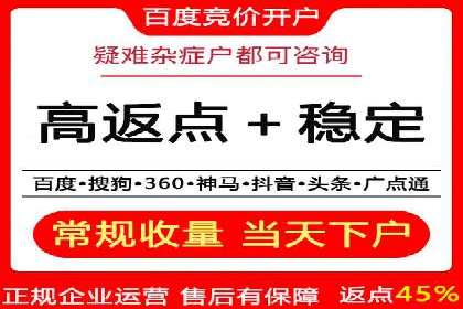 百度竞价在移动端广告投放的优化实践